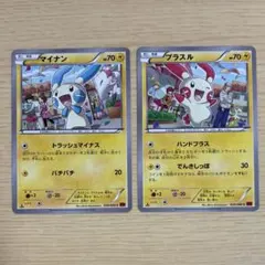 ポケモンカード プラスル マイナン ライジングフィスト xy3 2枚