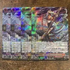 水鱗の武僧　リュウトウ RRR4枚セット