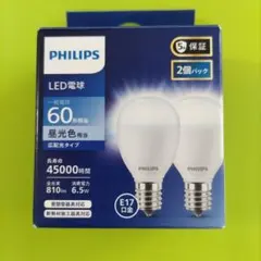LED電球 E17口金 60W相当 2個 (新品＋中古品)