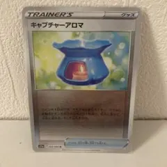 【美品】ポケモンカード (キラ)キャプチャーアロマ U S11a 白熱のアルカナのサムネイル