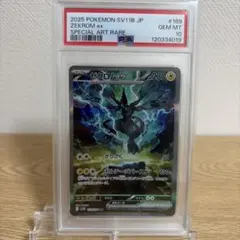 2025年最新】ゼクロムex SARの人気アイテム - メルカリ