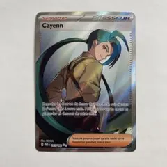 【海外限定未開封】ポケモンカード ガラルサンダー缶 フランス語 海外限定未開封】ポケモンカード ガラルサンダー缶 フランス語