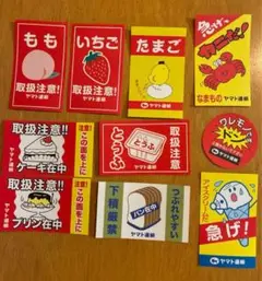 【非売品】 EXPO2025 クロネコヤマト シール　全10種類✖️2セット