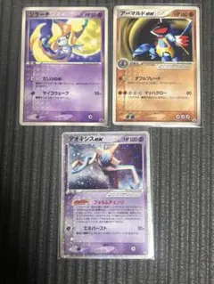 ポケモンカード ジラーチ アーマルドex デオキシスexのサムネイル