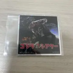 激レア ゴジラvsビオランテ ステッカー ゴジラシアター ゴジラ70周年
