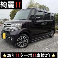 2026年最新】シートヒーター ホンダの人気アイテム - メルカリ