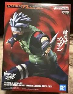 NARUTO 72 VIBRATION STARS はたけカカシ フィギュア