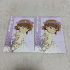 灰原哀　名探偵コナン　花冠　ポストカード　2枚　さ
