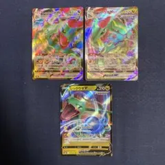 レックウザVMAX & V セット