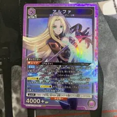 4枚】ユニオンアリーナ 陰の実力者になりたくて！ プロモ アルファ