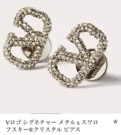 VALENTINO Vロゴ シグネチャー ピアスのサムネイル