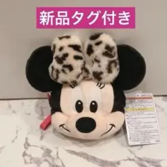 ミニーマウス ぬいぐるみ ヒョウ柄 ショルダーバッグ ディズニー　制服