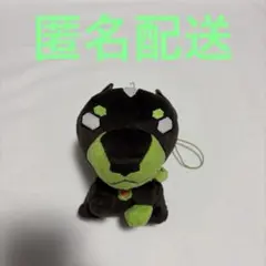 ポケモン コロっとまんまるぬいぐるみ ジガルデのサムネイル