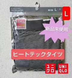 ステテコ ユニクロ