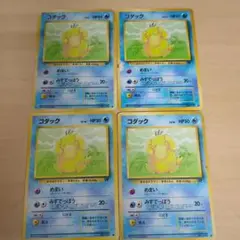 ポケモンカード 旧裏　コダック　ロケット団　4枚