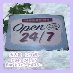 新品✨Open 24 / 7 Bar カフェアートポスターレトロ