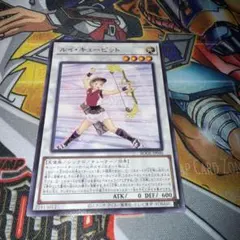 遊戯王　ルイキューピット