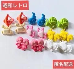 【新品未使用】昭和レトロ　 星座　ボタン　匿名配送