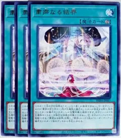 2025年最新】粛声 スリーブの人気アイテム - メルカリ