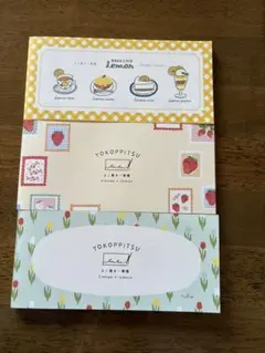 一筆箋メモ帳　3冊