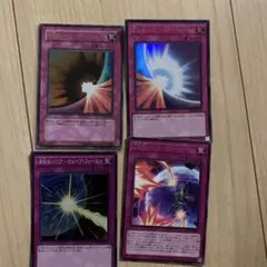 2025年最新】邪悪なるバリア -ダーク・フォース-の人気アイテム