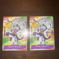 ワンピースカード モンキー・D・ルフィ トラファルガー・ロー 2枚
