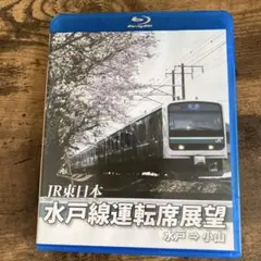 Item thumbnail for item af75b51f-48ec-4fbb-bd3d-34927650e497