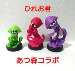 あつ森コラボ スプラトゥーンamiibo タコ ひれお君 イカ 初期化済のサムネイル