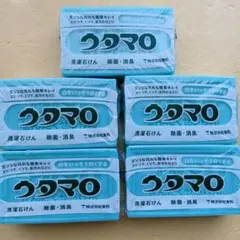 ウタマロ石けん 5個セット 洗濯用固形石鹸のサムネイル