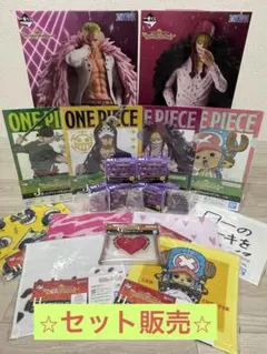 ONE PIECE一番くじ　(ロシナンテ&ドフラミンゴ)