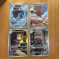 ムニキスゼロ ARまとめ売りセット