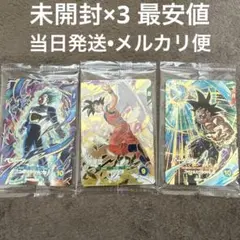 2025年最新】ドラゴンボールヒーローズ悟空ベジータの人気