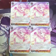 プロセカ あたたかい愛情の記憶 朝比奈まふゆ ヴァイスシュヴァルツ