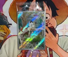 2026年最新】ニャース プロモ 未開封の人気アイテム - メルカリ