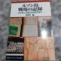 2026年最新】沢田猛の人気アイテム - メルカリ