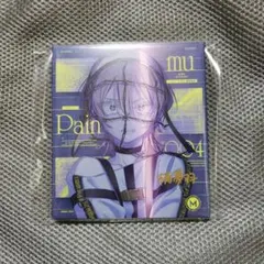 囚人番号 004 ミルグラム　ムウ　直筆サイン入りCD ペイン