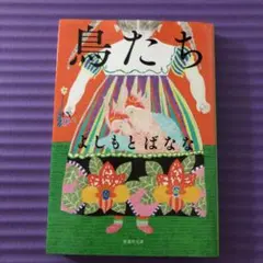 totoru3様 リクエスト 2点 まとめ商品