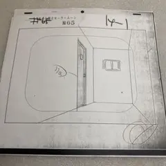 Item thumbnail for item ff0efa36-daa1-4dbe-8148-f204e8fbb671