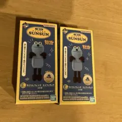 【新品・未使用】パペットスンスン 1番くじ E賞2個