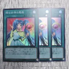 ◇EXTRA PACK2019年エクストラパック◇時の女神の悪戯3枚④アニメ登場