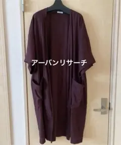 ロングアウター