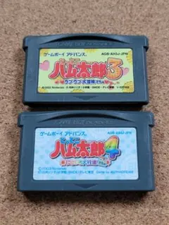 動作品　ロード可　とっとこハム太郎3、4　2本セット　ゲームボーイアドバンス　①