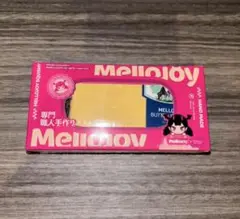 MELLOJOY NEWバター 新品未使用