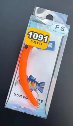 2025年最新】さかさにょろの人気アイテム - メルカリ