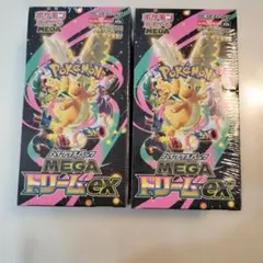 ポケモンカードゲーム MEGA ドリームEX 2パックシーリング付き未開封
