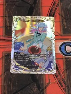 ロスト•Re:ソウル　プロモ