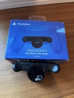DUALSHOCK 4 Back Button Attachment