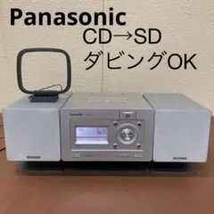 コンポ CD MD ラジオ スピーカー Panasonic SC-HD55MD - メルカリ