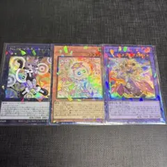 遊戯王 リミットオーバーコレクション コレクターズレア まとめ売り