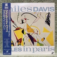 メビウスリンク2 プレアデスシスターズ windows95CD-ROM 解説本付 
